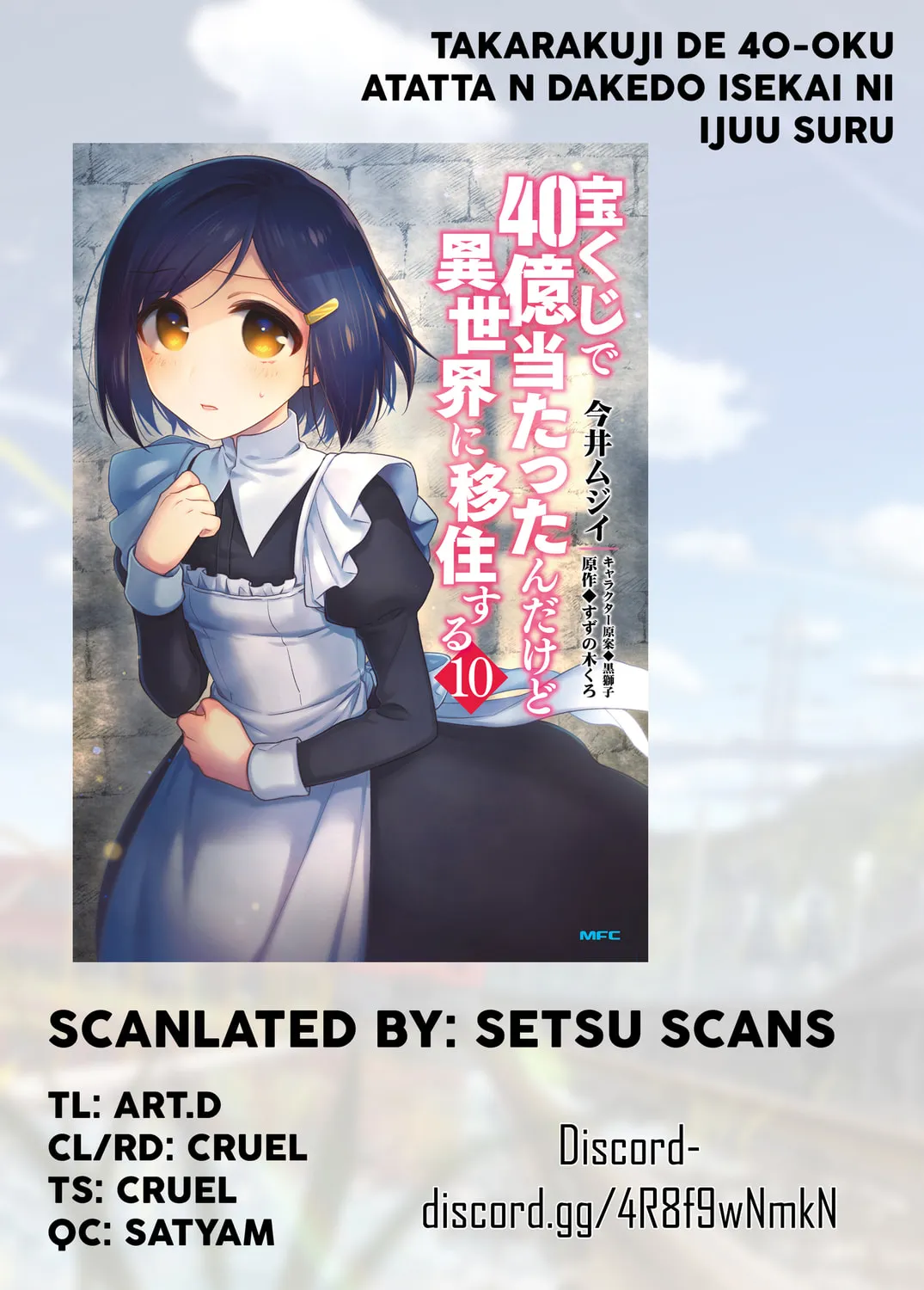 I Won 4 Billion in a Lottery But I Went to Another World Chapter 67 page 1 - 