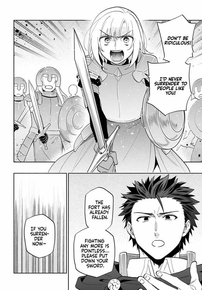 I Won 4 Billion in a Lottery But I Went to Another World Chapter 73 page 2 - 