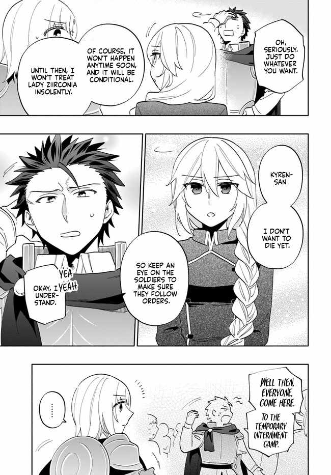 I Won 4 Billion in a Lottery But I Went to Another World Chapter 73 page 15 - 