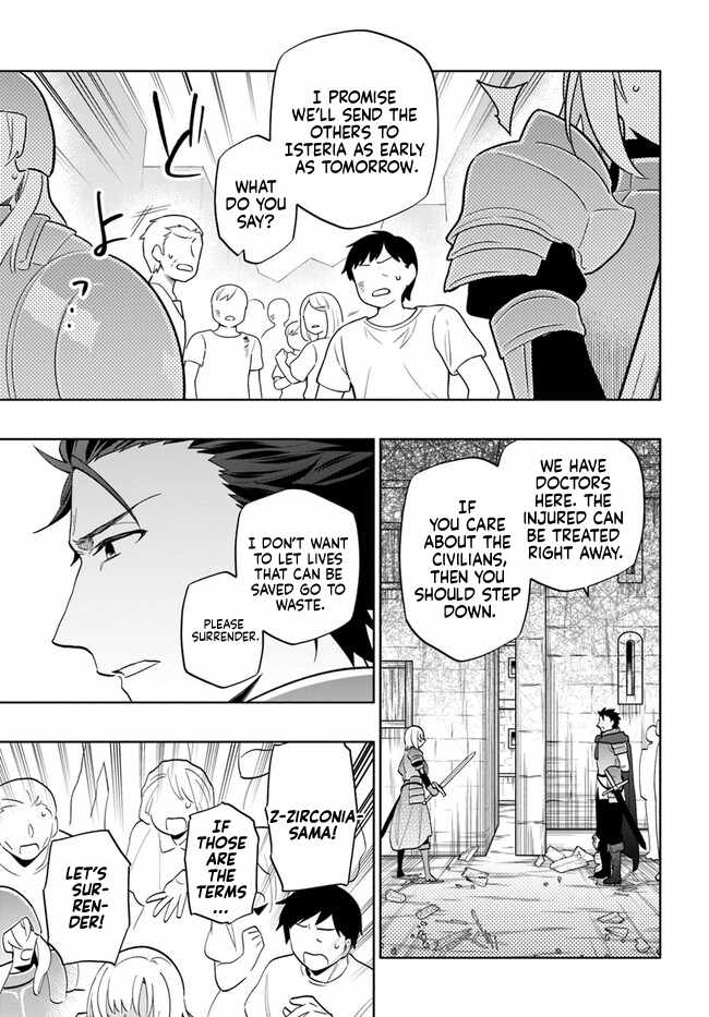 I Won 4 Billion in a Lottery But I Went to Another World Chapter 73 page 3 - 
