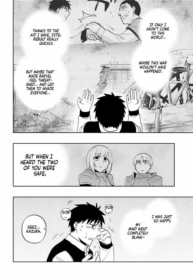 I Won 4 Billion in a Lottery But I Went to Another World Chapter 73 page 26 - 