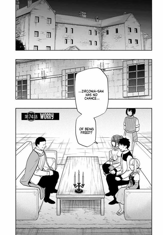 I Won 4 Billion in a Lottery But I Went to Another World Chapter 74 page 1 - 
