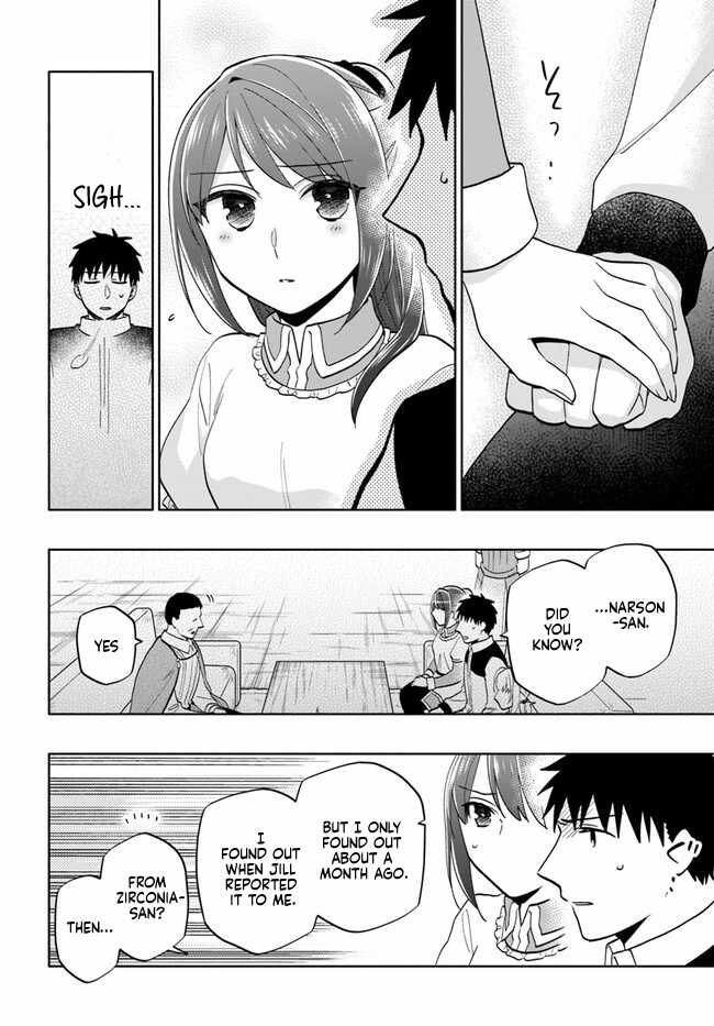 I Won 4 Billion in a Lottery But I Went to Another World Chapter 74 page 12 - 
