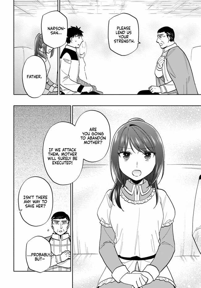 I Won 4 Billion in a Lottery But I Went to Another World Chapter 74 page 4 - 