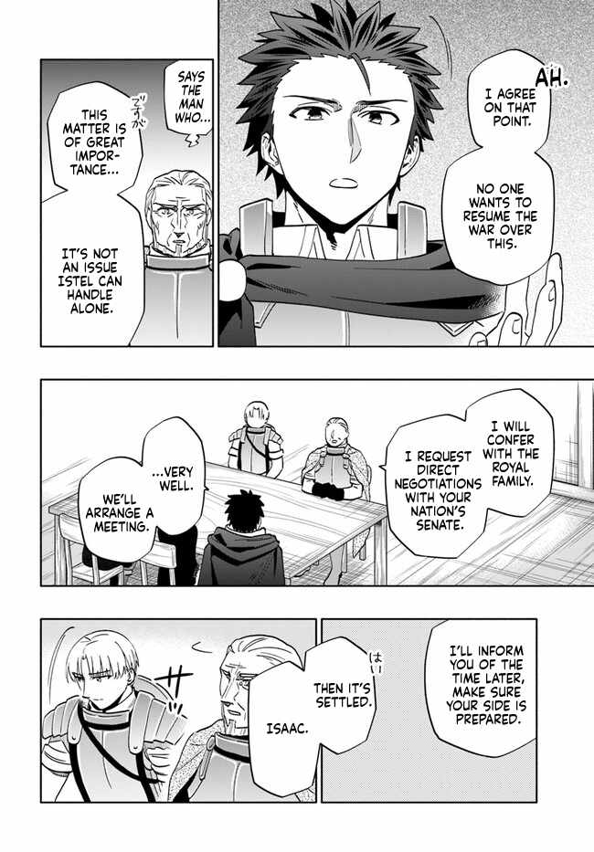 I Won 4 Billion in a Lottery But I Went to Another World Chapter 76 page 12 - 