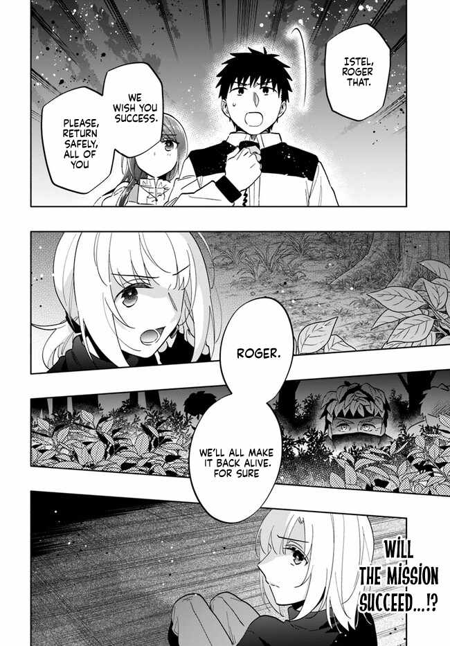 I Won 4 Billion in a Lottery But I Went to Another World Chapter 77 page 16 - 