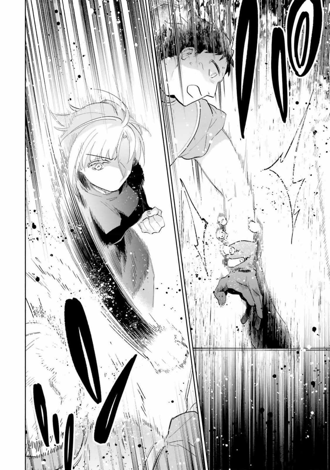 I Won 4 Billion in a Lottery But I Went to Another World Chapter 78 page 12 - 