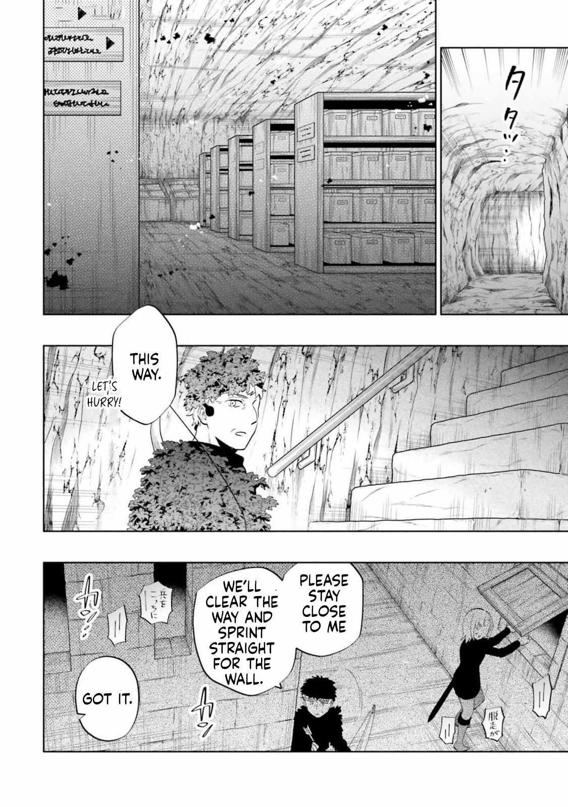 I Won 4 Billion in a Lottery But I Went to Another World Chapter 78 page 18 - 