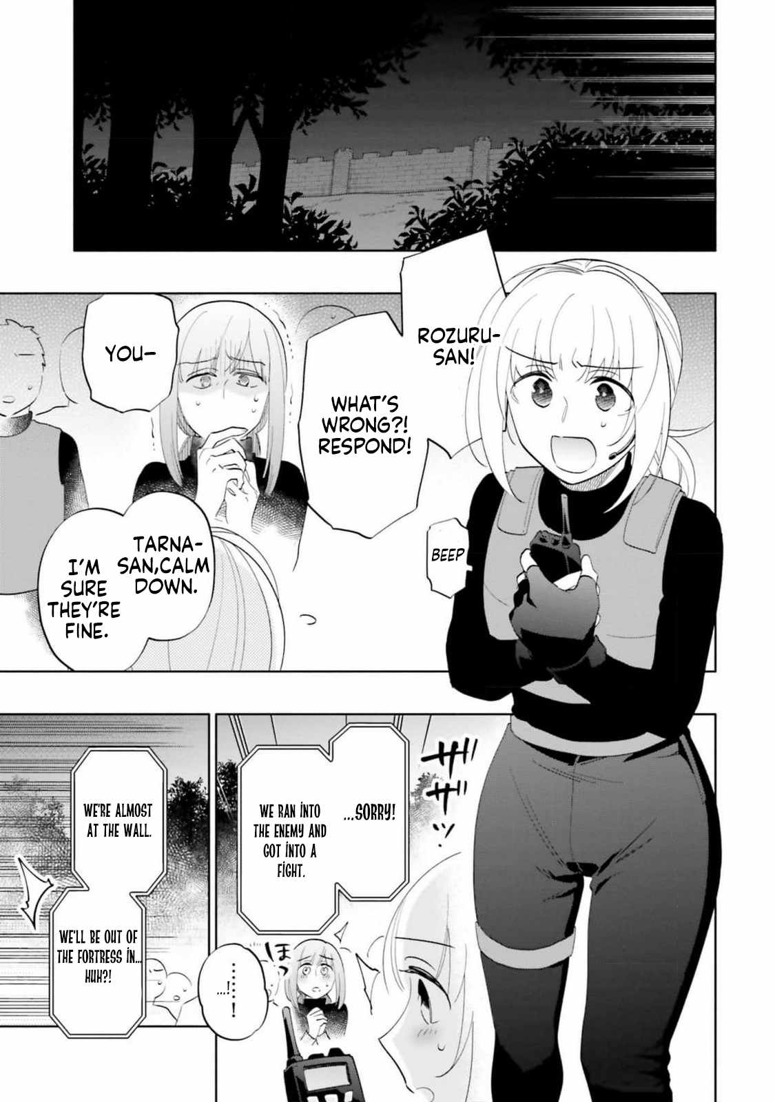 I Won 4 Billion in a Lottery But I Went to Another World Chapter 78 page 25 - 