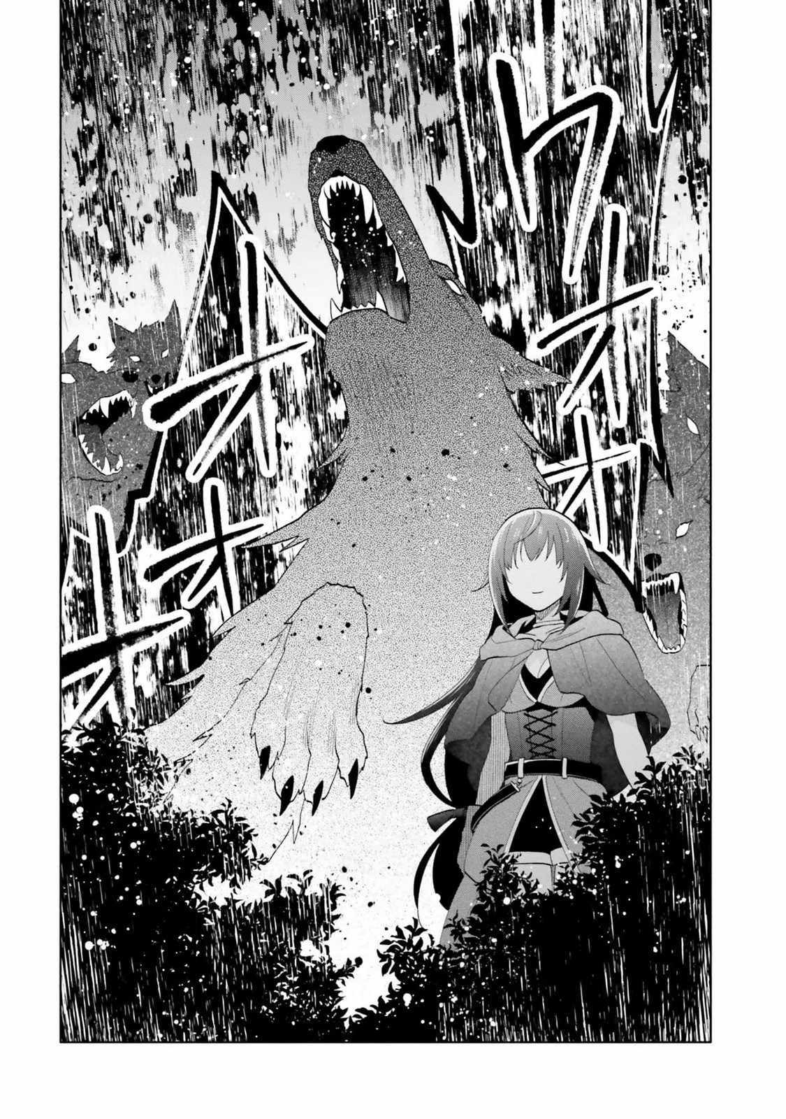 I Won 4 Billion in a Lottery But I Went to Another World Chapter 78 page 36 - 