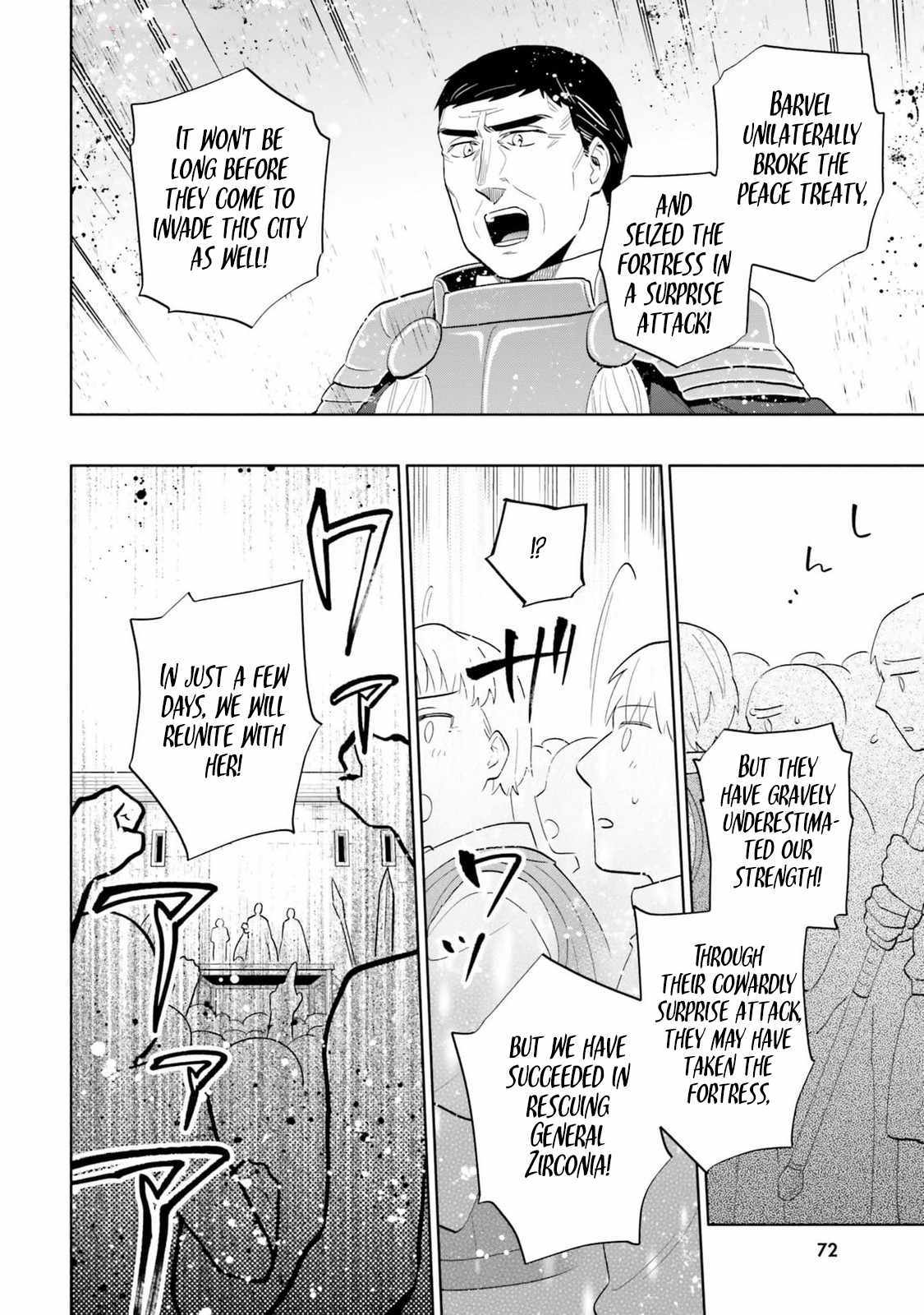 I Won 4 Billion in a Lottery But I Went to Another World Chapter 79 page 20 - 