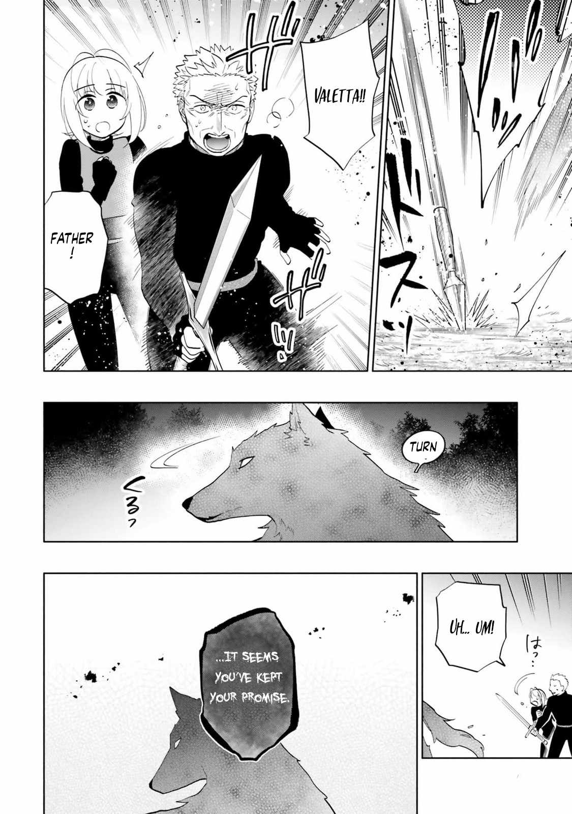 I Won 4 Billion in a Lottery But I Went to Another World Chapter 79 page 4 - 