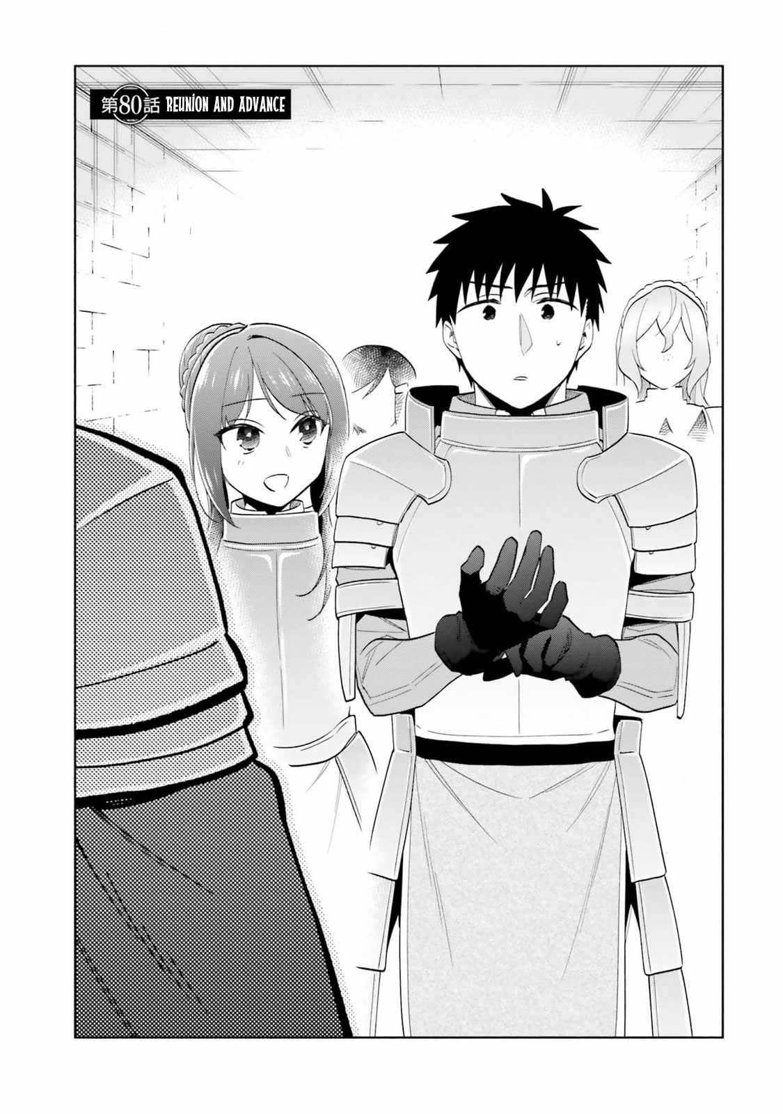 I Won 4 Billion in a Lottery But I Went to Another World Chapter 80 page 1 - 