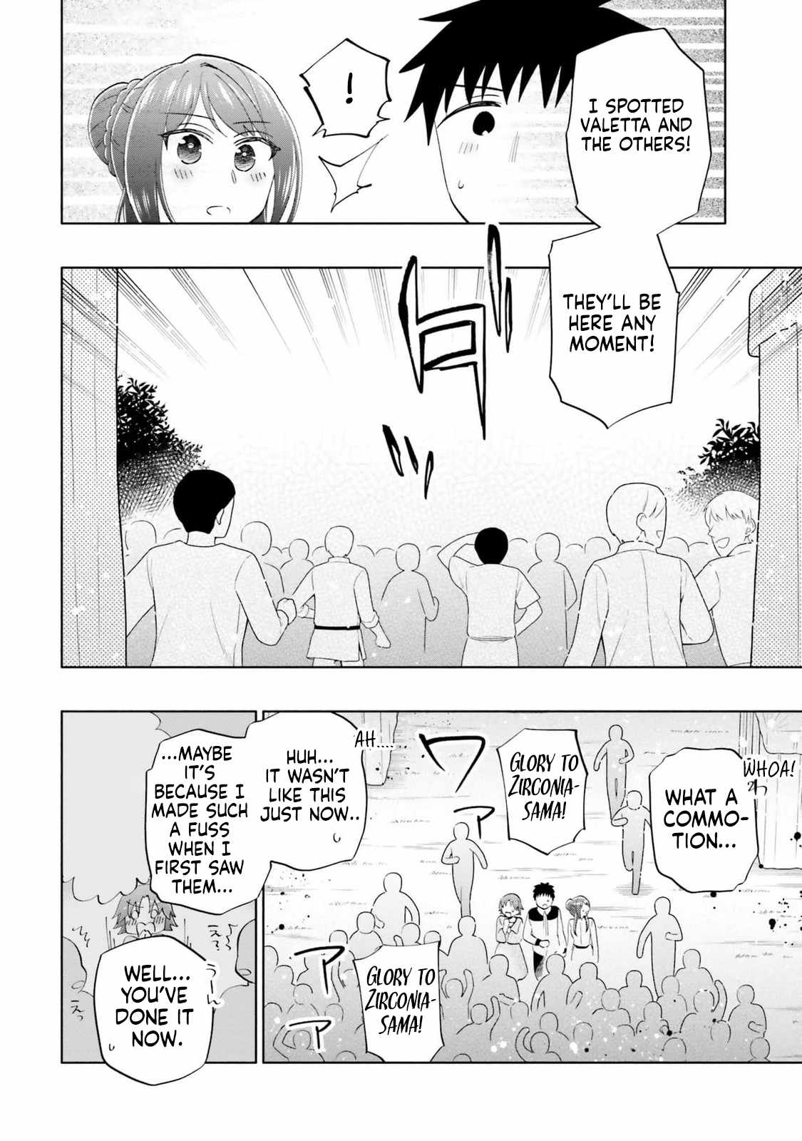 I Won 4 Billion in a Lottery But I Went to Another World Chapter 80 page 14 - 