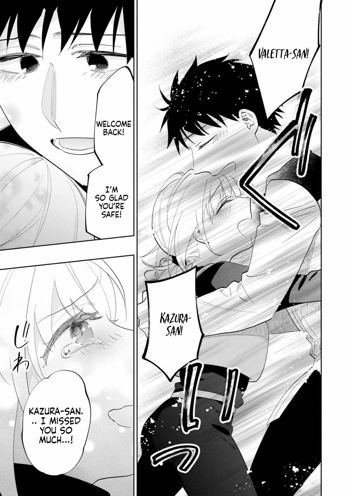 I Won 4 Billion in a Lottery But I Went to Another World Chapter 80 page 17 - 