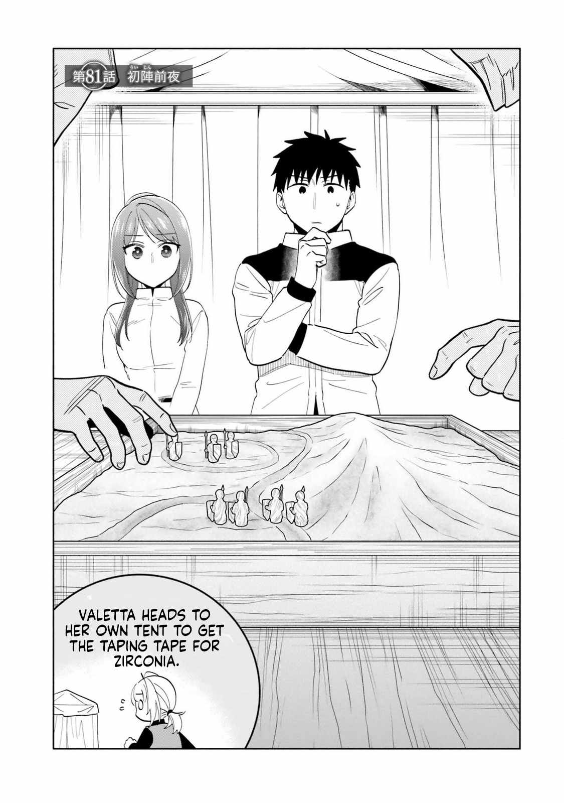 I Won 4 Billion in a Lottery But I Went to Another World Chapter 81 page 1 - 