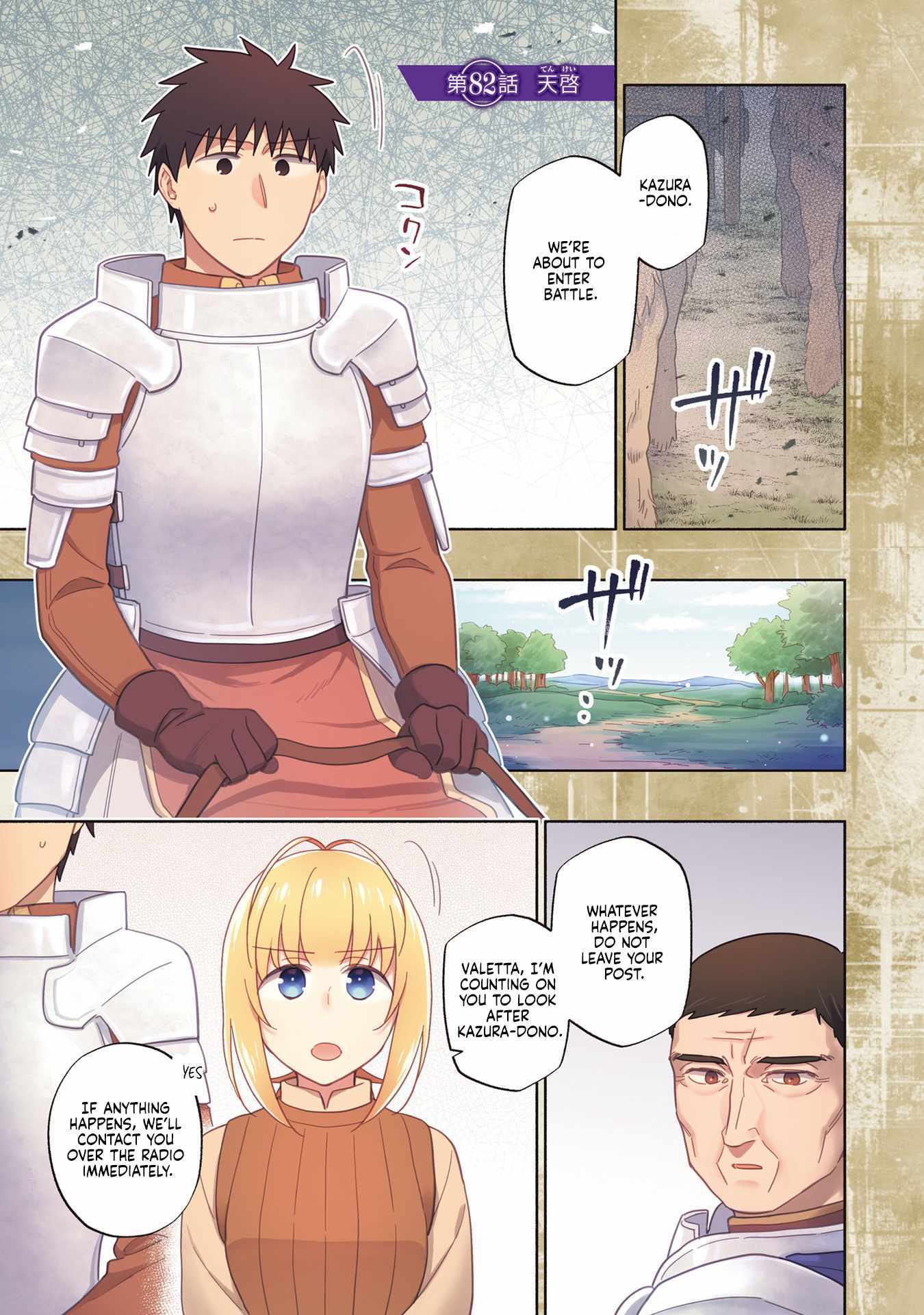 I Won 4 Billion in a Lottery But I Went to Another World Chapter 82 page 1 - 