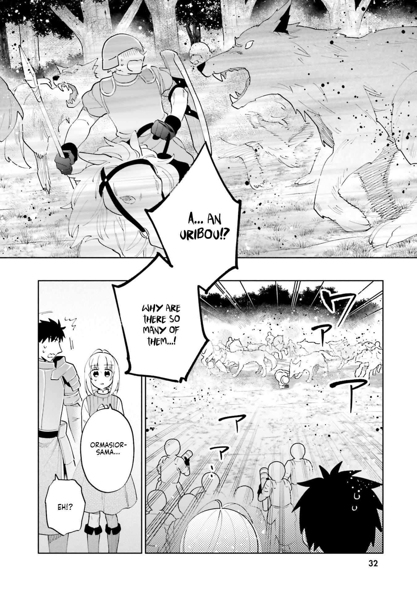 I Won 4 Billion in a Lottery But I Went to Another World Chapter 83 page 16 - 