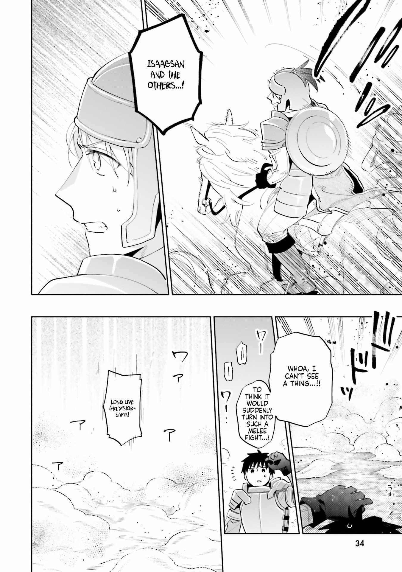 I Won 4 Billion in a Lottery But I Went to Another World Chapter 83 page 18 - 