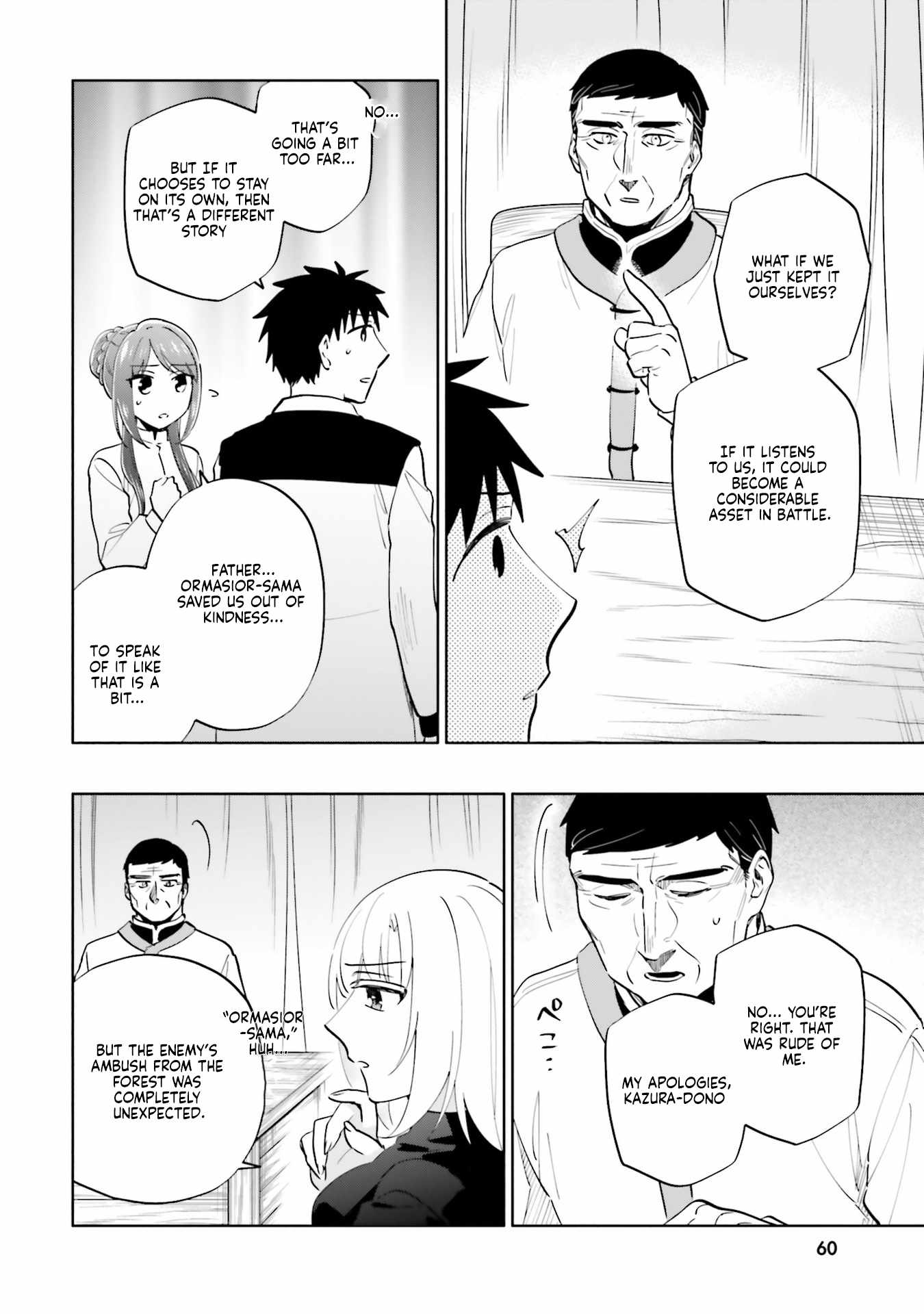 I Won 4 Billion in a Lottery But I Went to Another World Chapter 84 page 14 - 