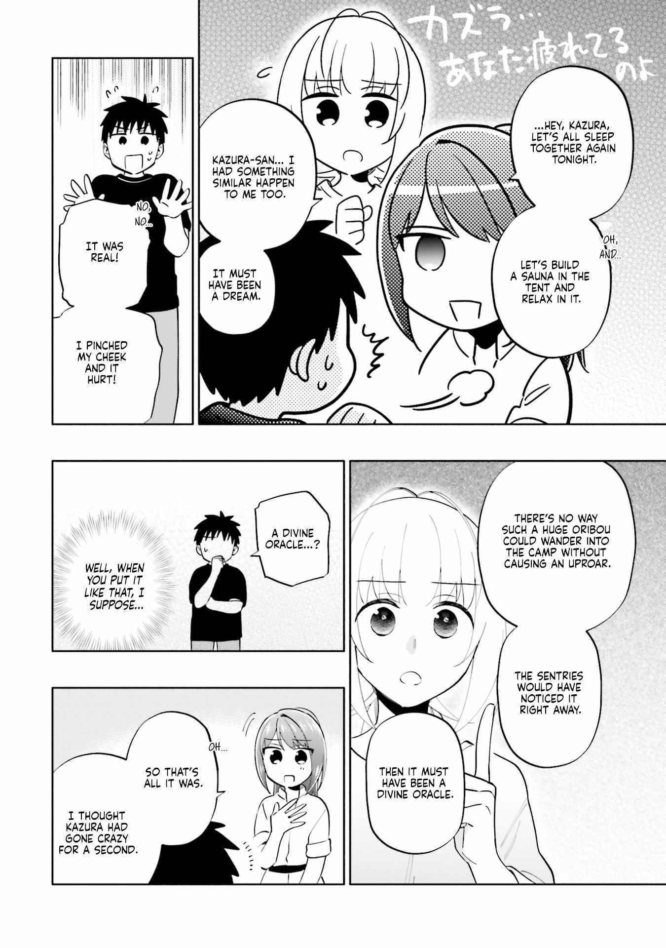 I Won 4 Billion in a Lottery But I Went to Another World Chapter 85 page 12 - 