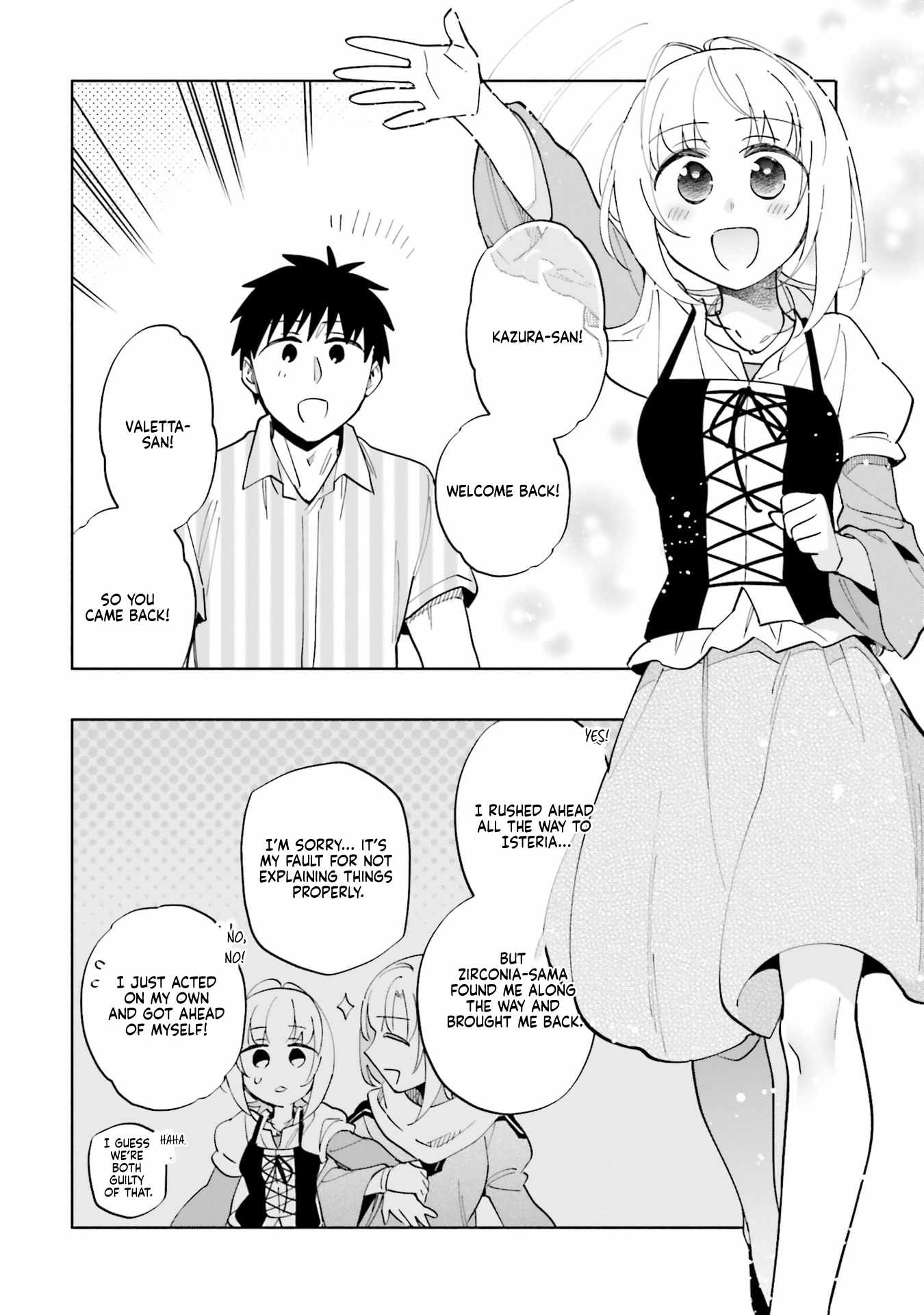 I Won 4 Billion in a Lottery But I Went to Another World Chapter 91 page 14 - 