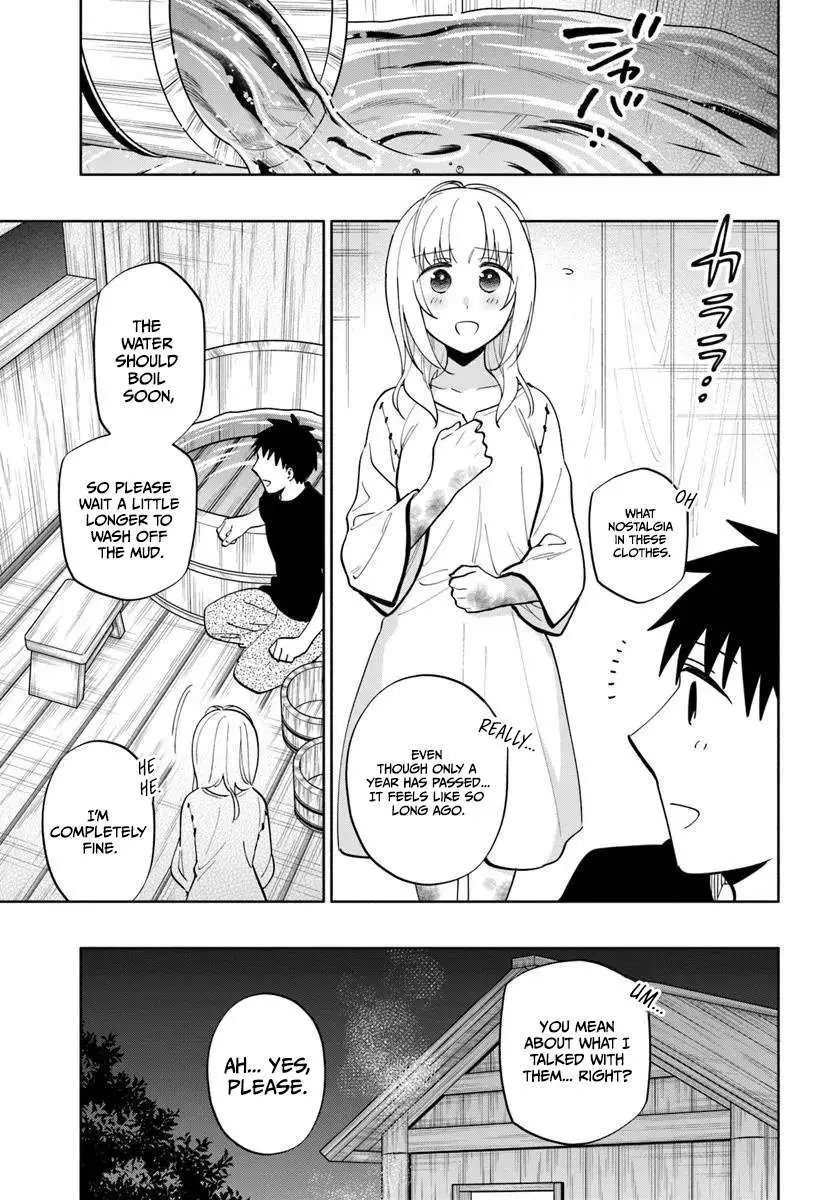 I Won 4 Billion in a Lottery But I Went to Another World Chapter 93.1 page 8 - 