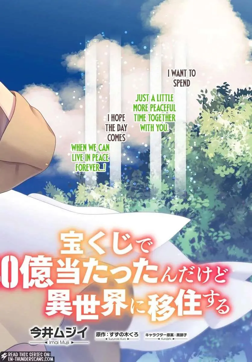I Won 4 Billion in a Lottery But I Went to Another World Chapter 94 page 2 - 