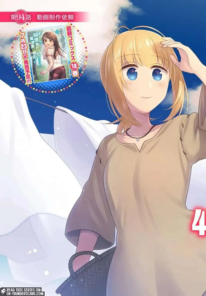 I Won 4 Billion in a Lottery But I Went to Another World Chapter 94 page 3 - 