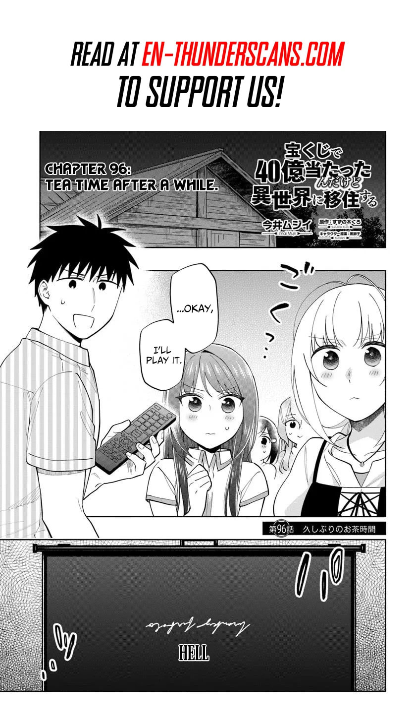I Won 4 Billion in a Lottery But I Went to Another World Chapter 96.1 page 2 - 