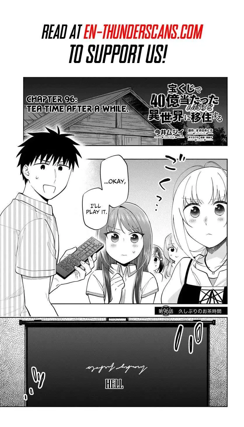 I Won 4 Billion in a Lottery But I Went to Another World Chapter 96 page 2 - 