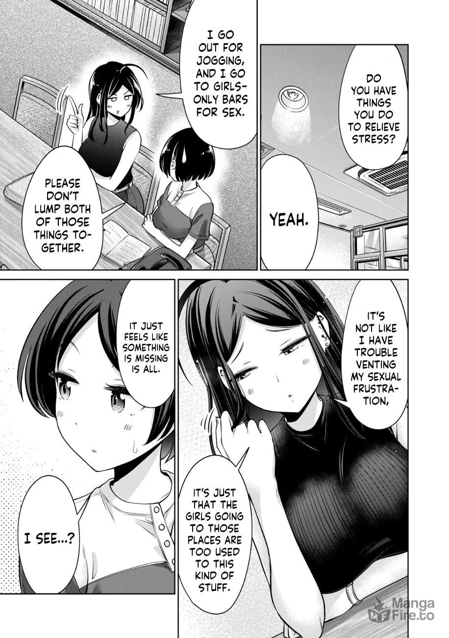 I Won't Sleep with You for Free Chapter 17 page 12 - 