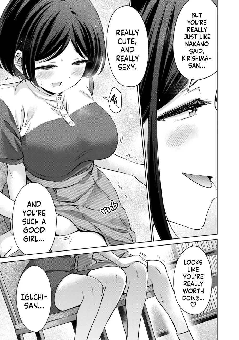 I Won't Sleep with You for Free Chapter 17 page 14 - 