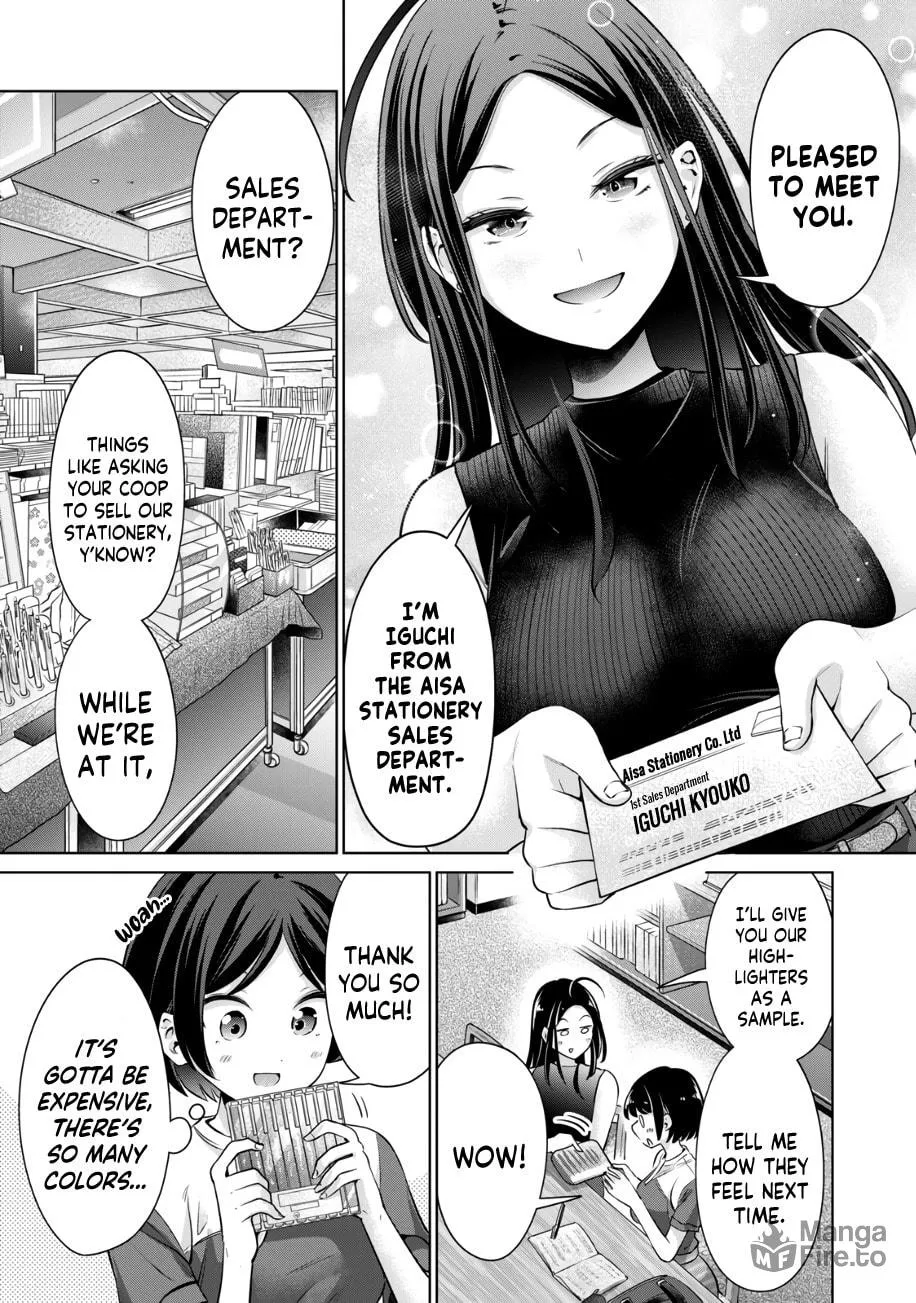 I Won't Sleep with You for Free Chapter 17 page 6 - 