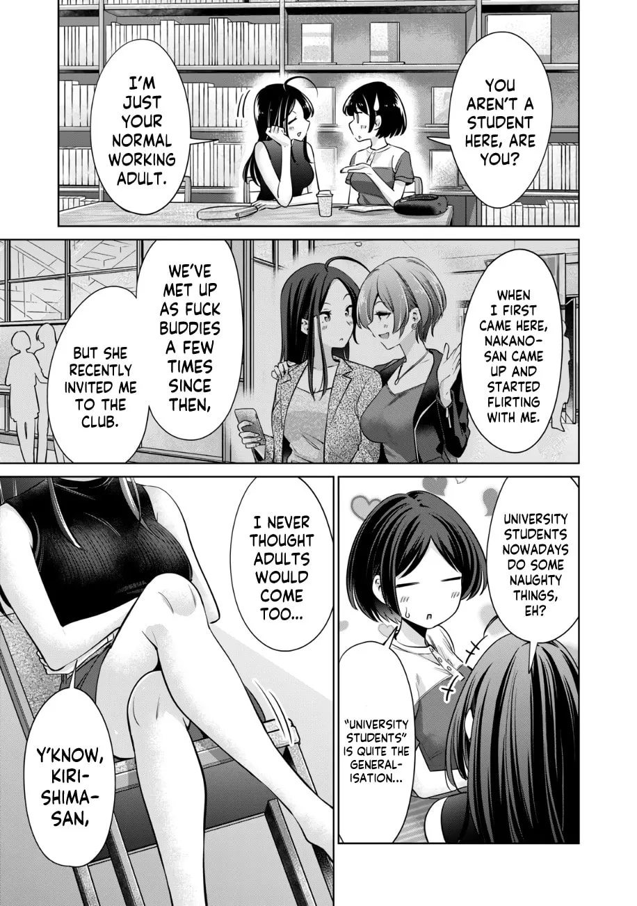 I Won't Sleep with You for Free Chapter 17 page 8 - 