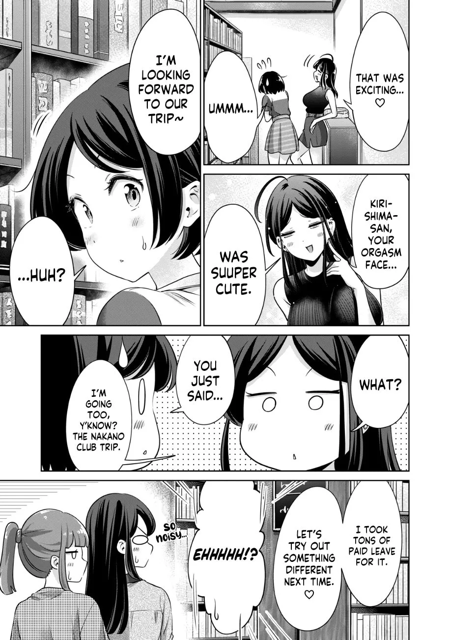 I Won't Sleep with You for Free Chapter 18 page 16 - 