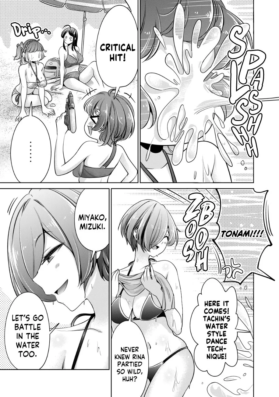 I Won't Sleep with You for Free Chapter 20 page 4 - 