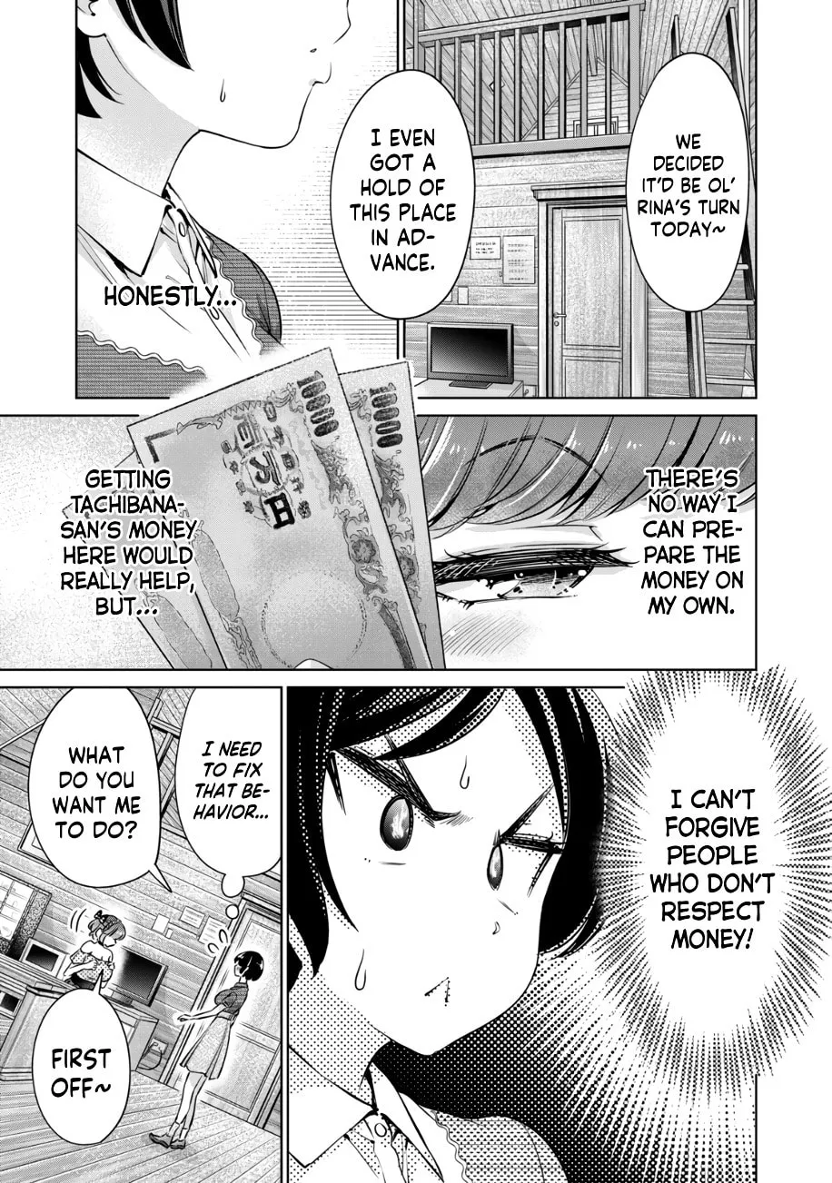 I Won't Sleep with You for Free Chapter 23 page 4 - 