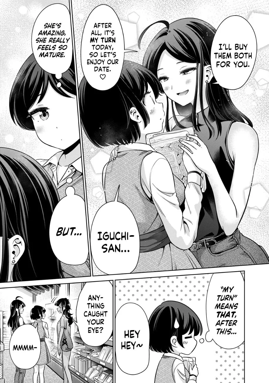 I Won't Sleep with You for Free Chapter 24 page 4 - 