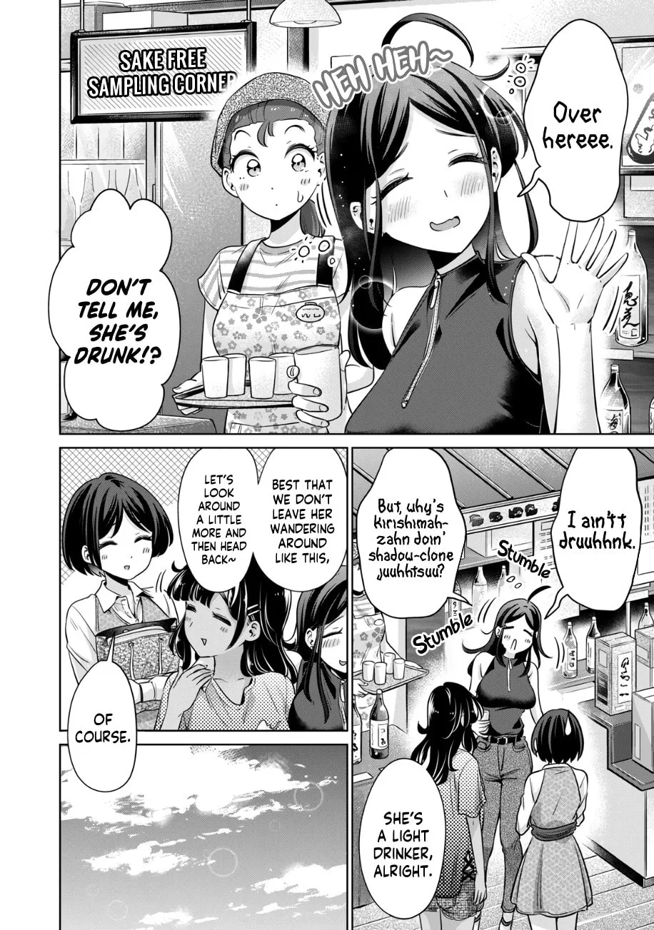 I Won't Sleep with You for Free Chapter 24 page 7 - 