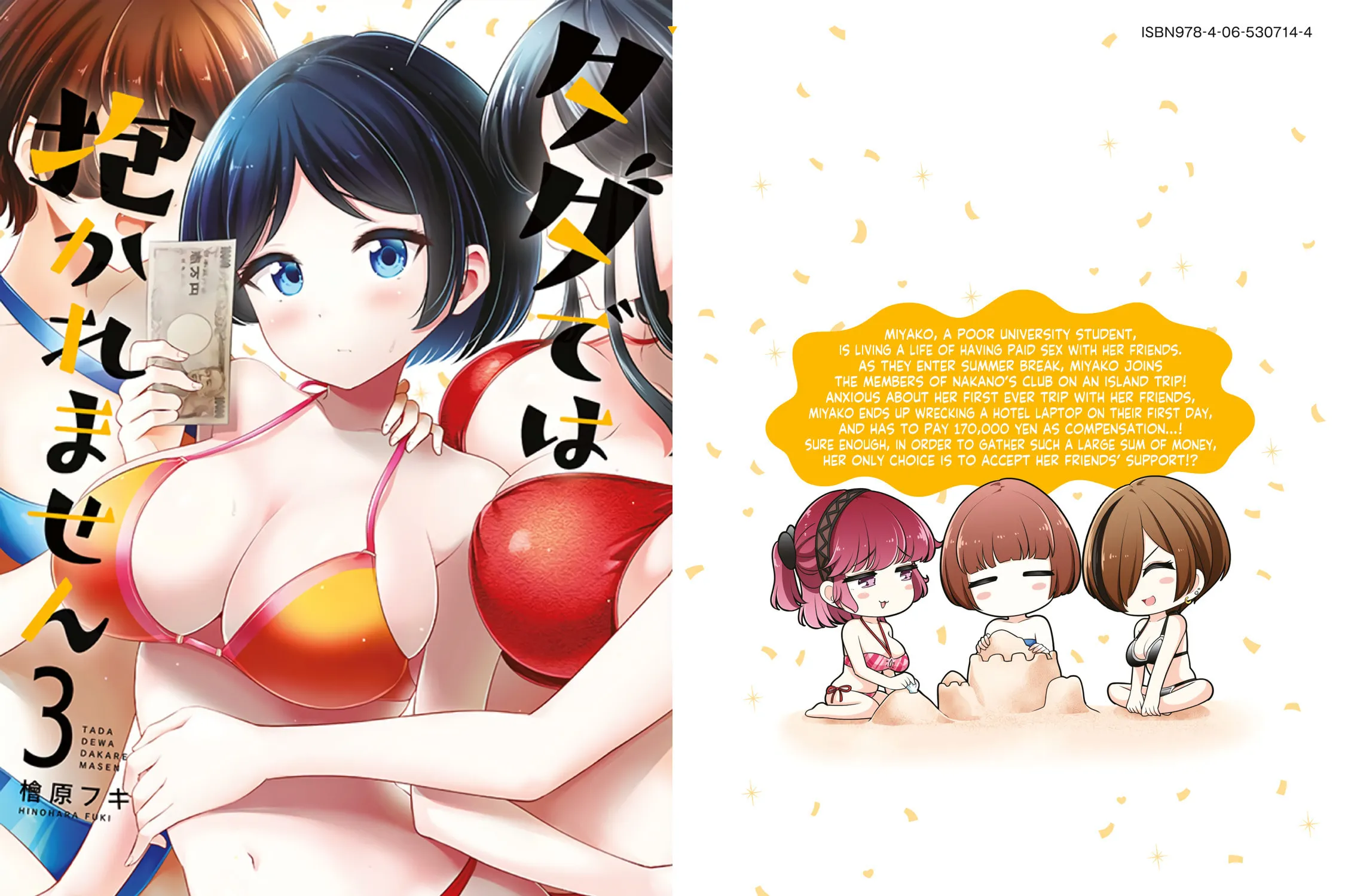I Won't Sleep with You for Free Chapter 25.5 page 2 - 
