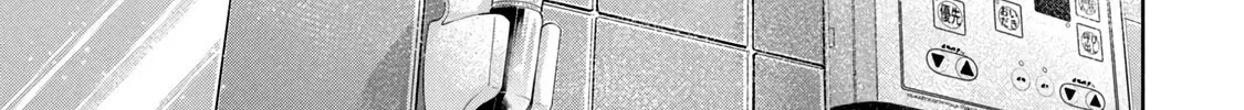 I Won't Sleep with You for Free Chapter 25.5 page 21 - 