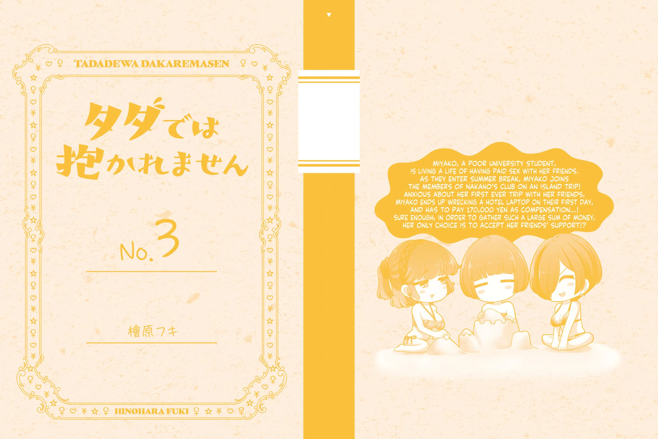 I Won't Sleep with You for Free Chapter 25.5 page 4 - 