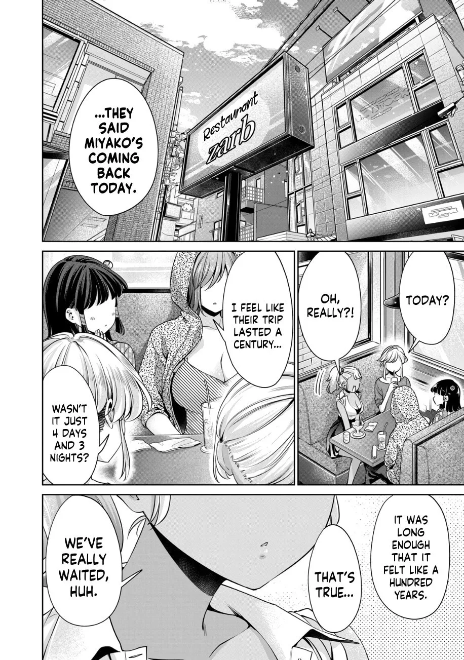 I Won't Sleep with You for Free Chapter 25 page 19 - 