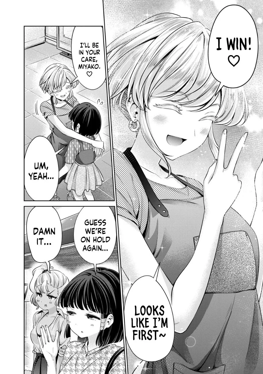 I Won't Sleep with You for Free Chapter 26 page 11 - 
