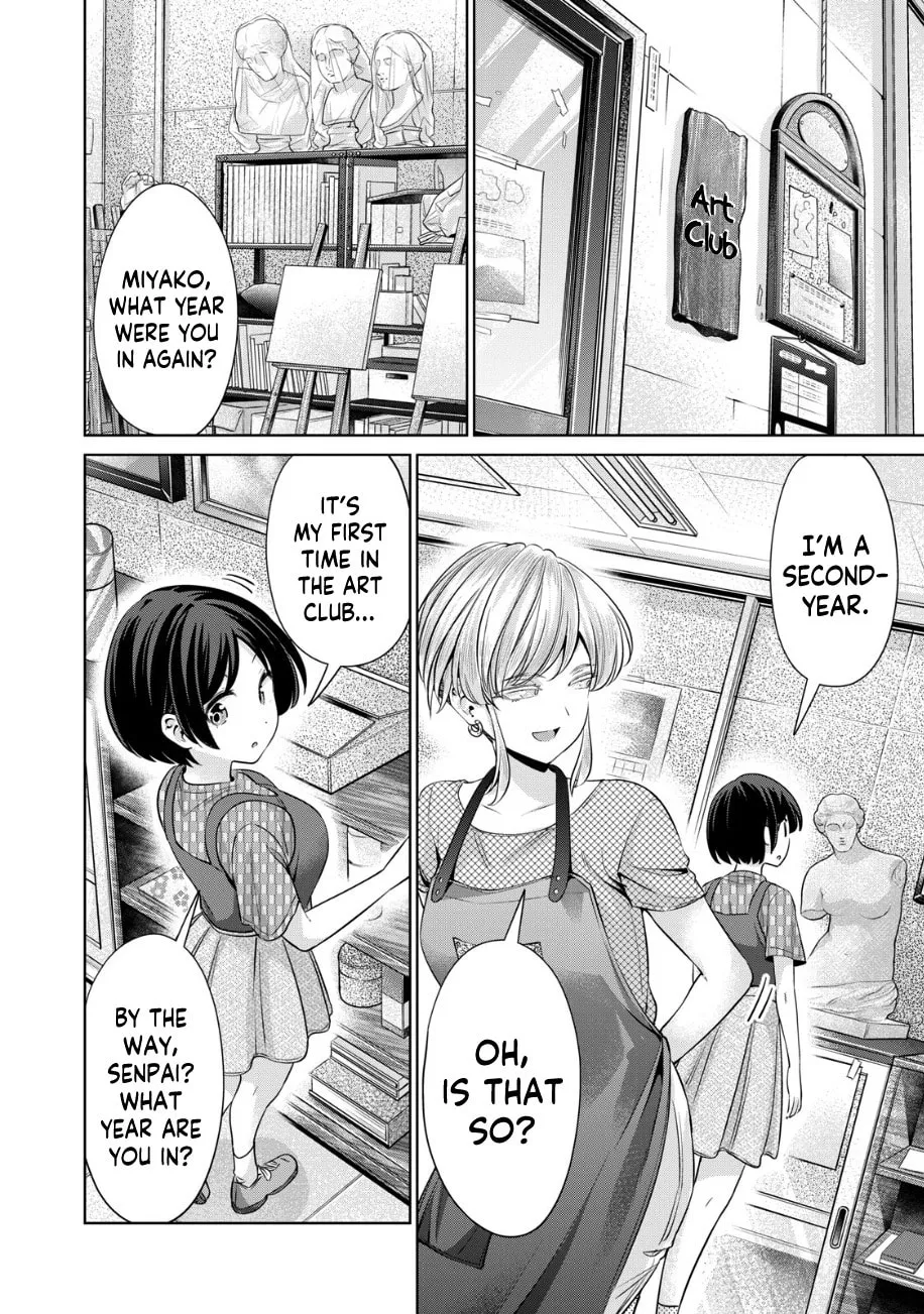 I Won't Sleep with You for Free Chapter 26 page 13 - 