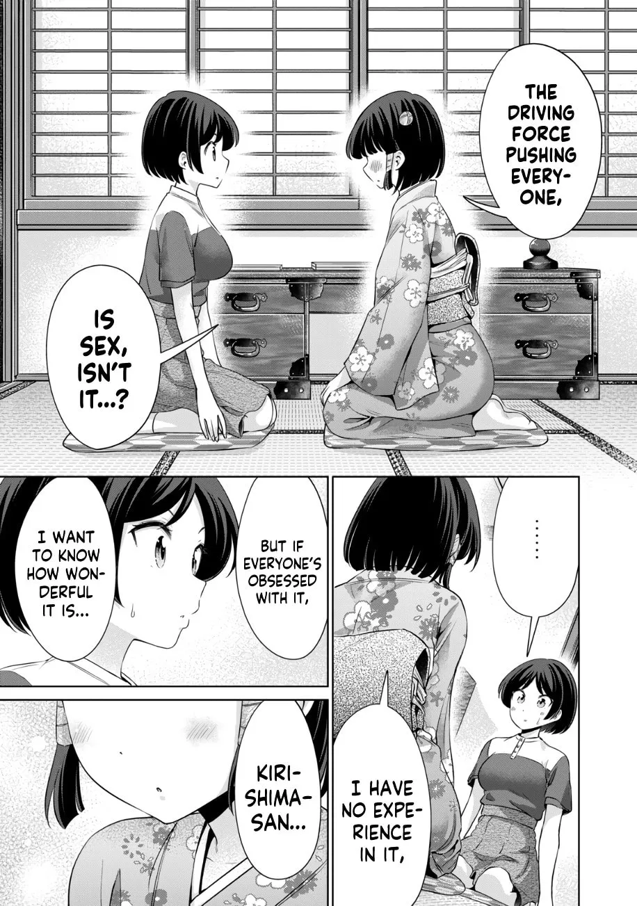I Won't Sleep with You for Free Chapter 28 page 16 - 