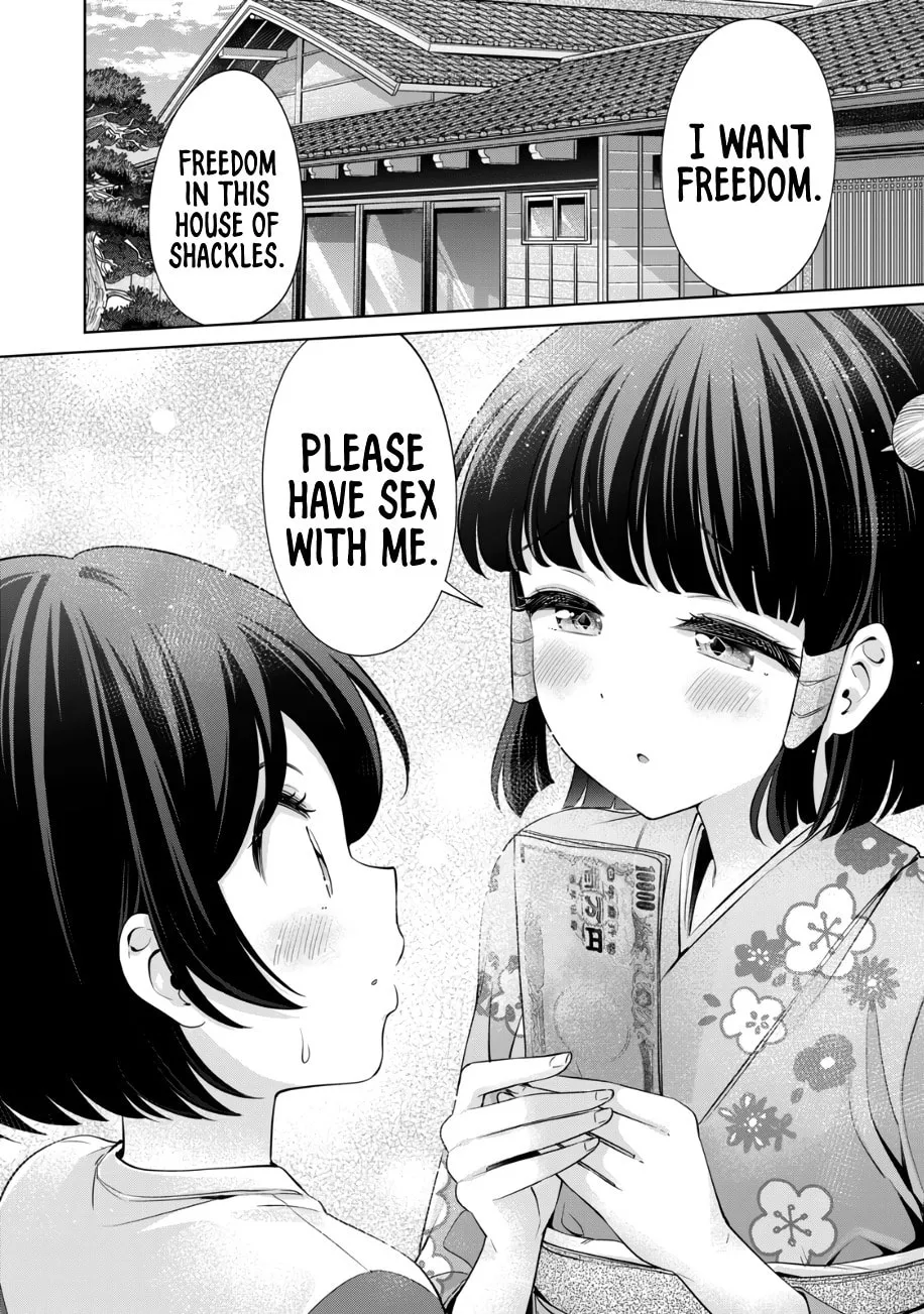I Won't Sleep with You for Free Chapter 28 page 17 - 