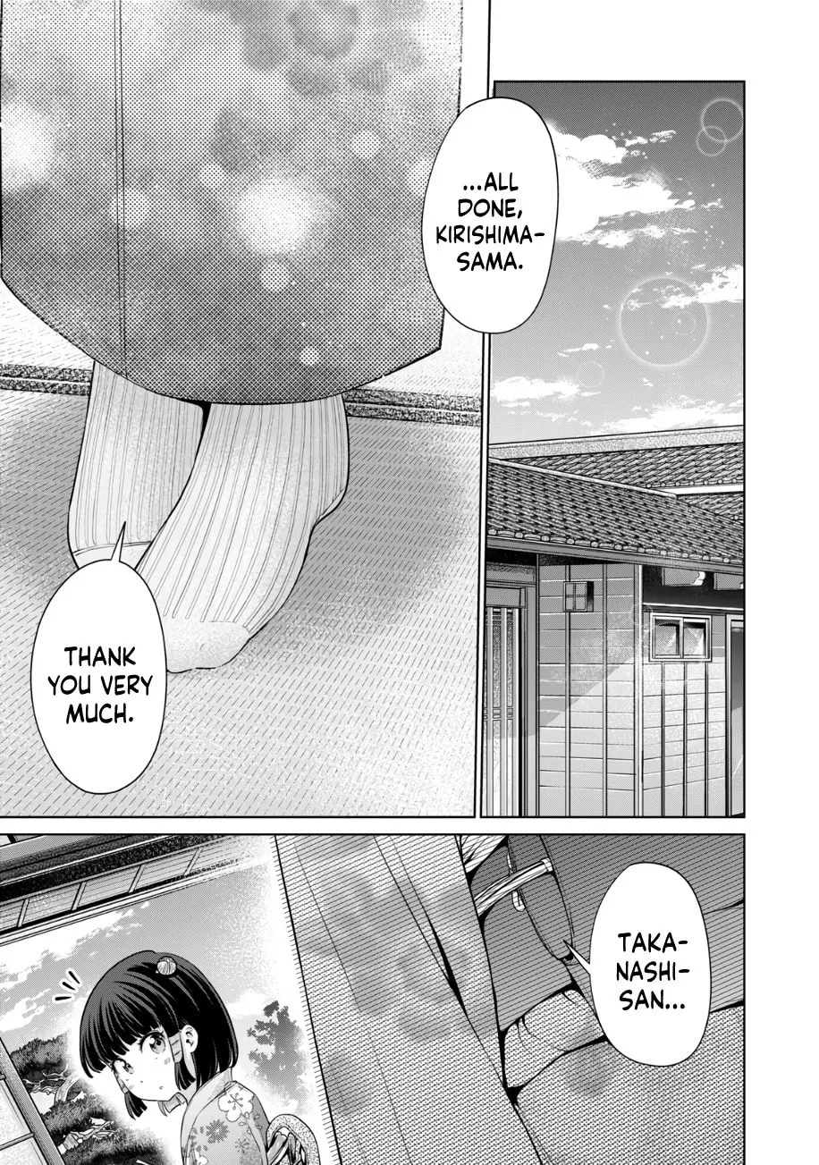 I Won't Sleep with You for Free Chapter 29 page 2 - 