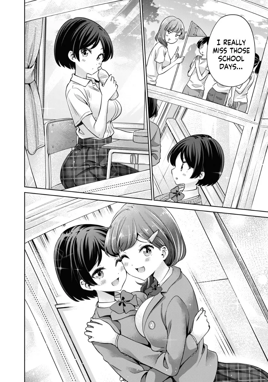 I Won't Sleep with You for Free Chapter 30 page 17 - 